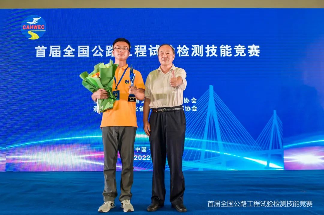 由中国交通建设监理协NBA赌注平台会主办的首届公路工程试验检测技能大赛在武汉成功举办