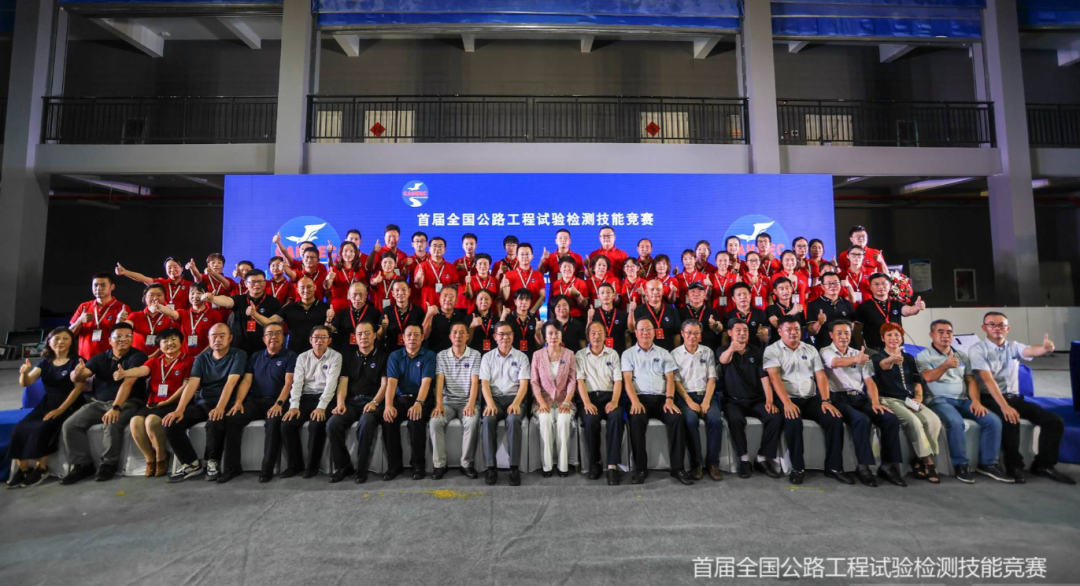 由中国交通建设监理协NBA赌注平台会主办的首届公路工程试验检测技能大赛在武汉成功举办