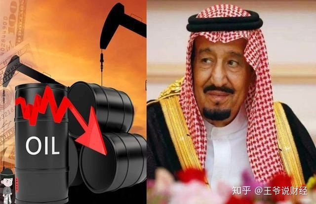 NBA赌注平台:宣布油价上涨后，他们准备减产40！沙特想对中国做什么？