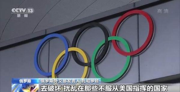 美国抵制北京NBA赌注平台冬奥会的全过程